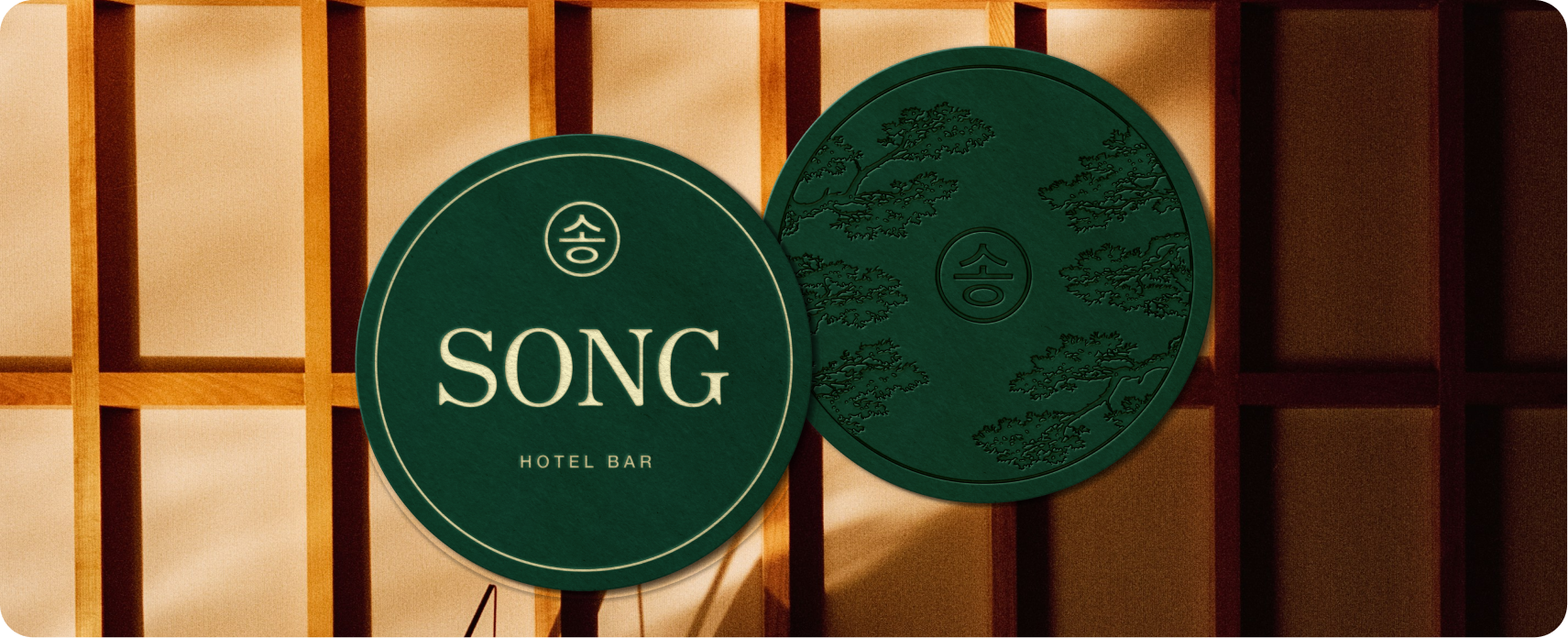Song — full brand world environmental shot