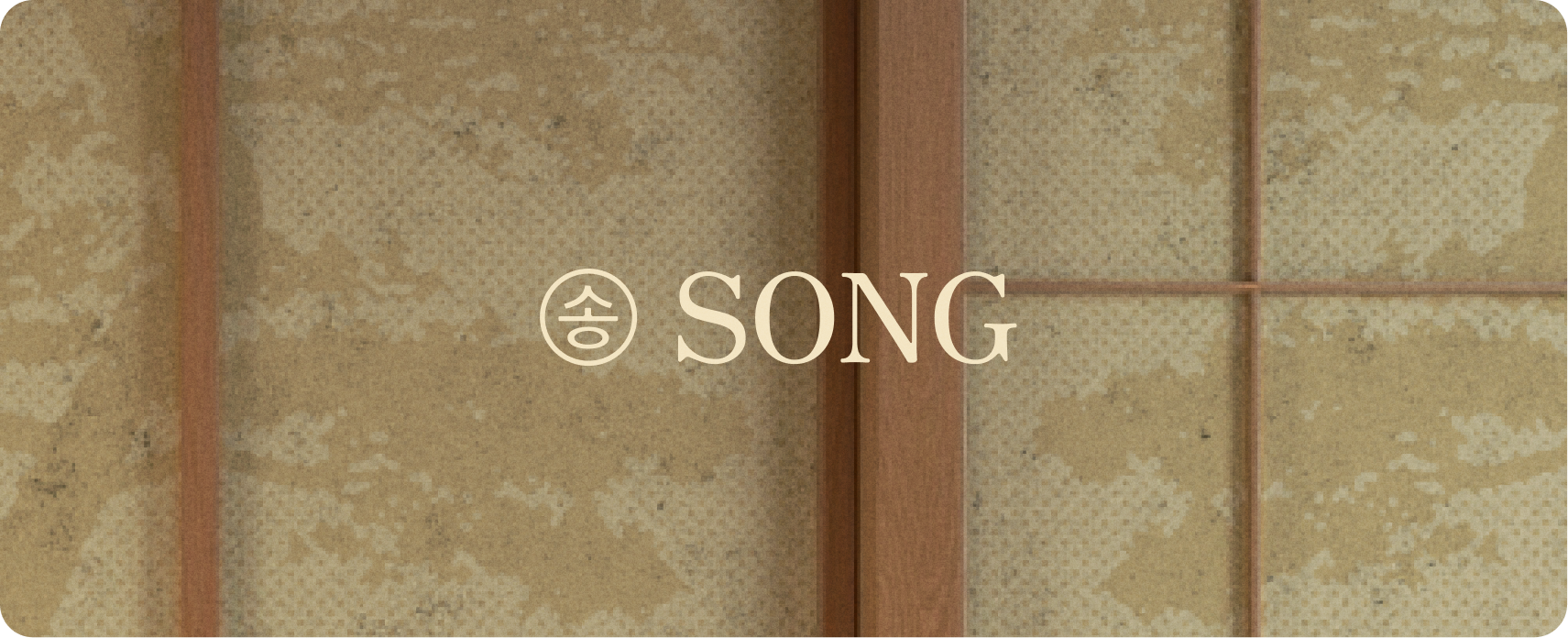 Song — Korean-inspired hotel bar brand identity hero featuring the SONG wordmark and Green Forest Soju in low warm light